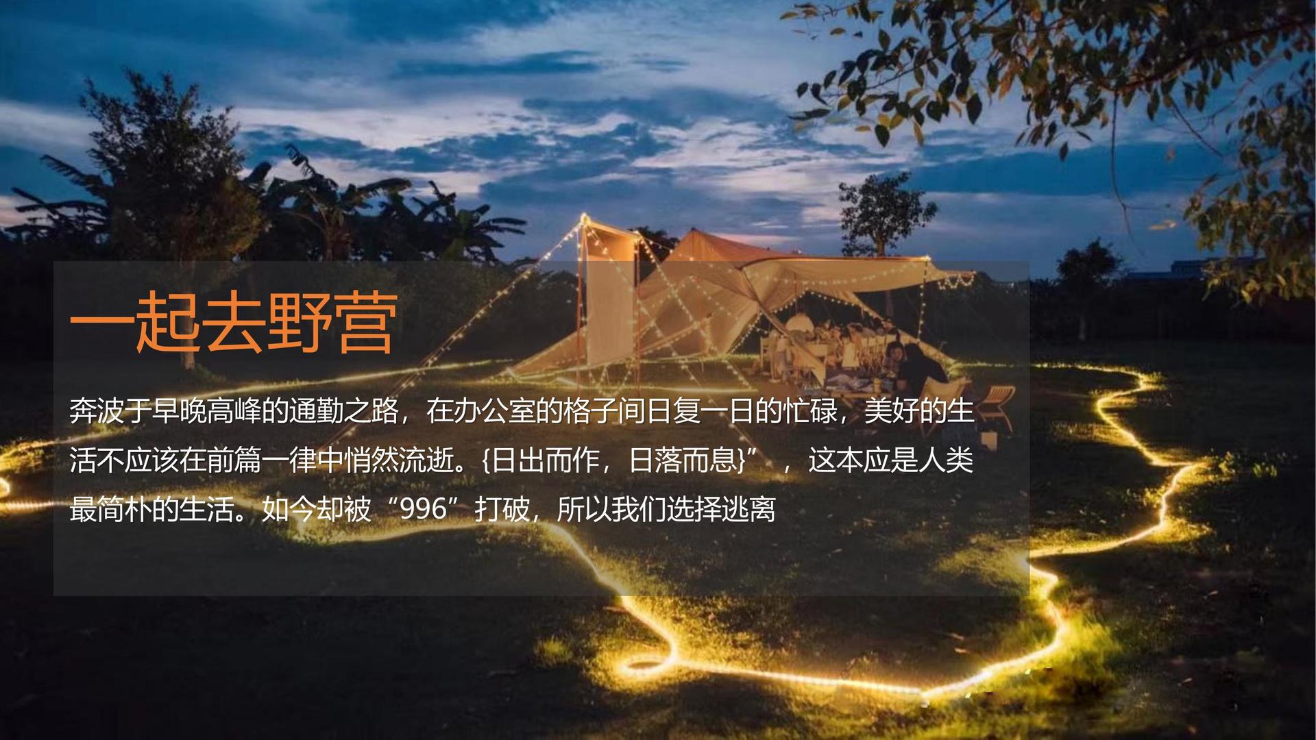 元圈影视高端影视